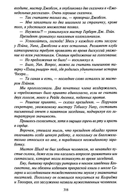 p0319