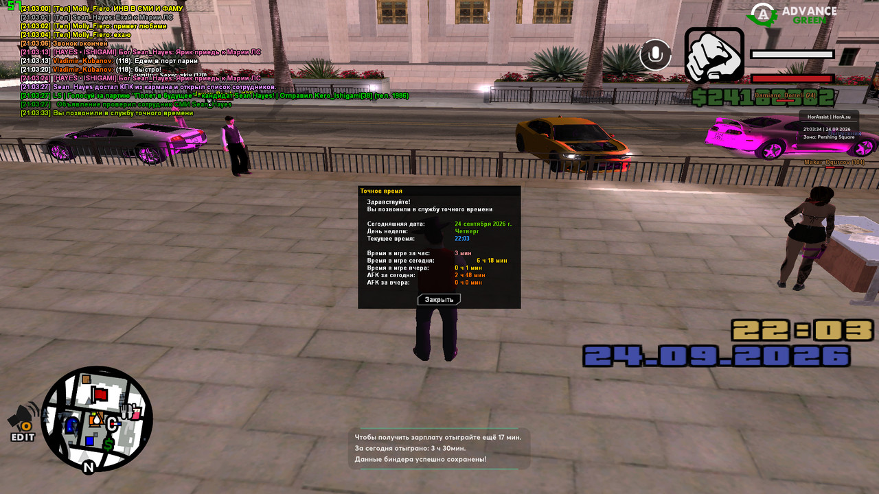 screenshot 2026 09 24 21 03 34 174
