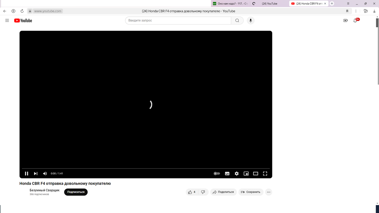 Безымянный