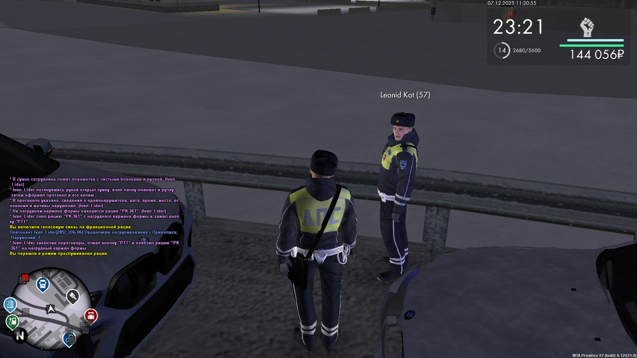 mta screen 2025 12 07 11 30 54