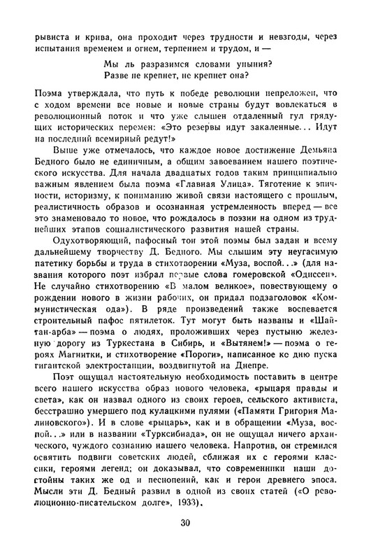p0033