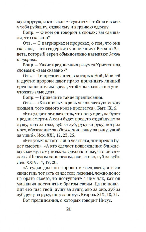 1-page-0018