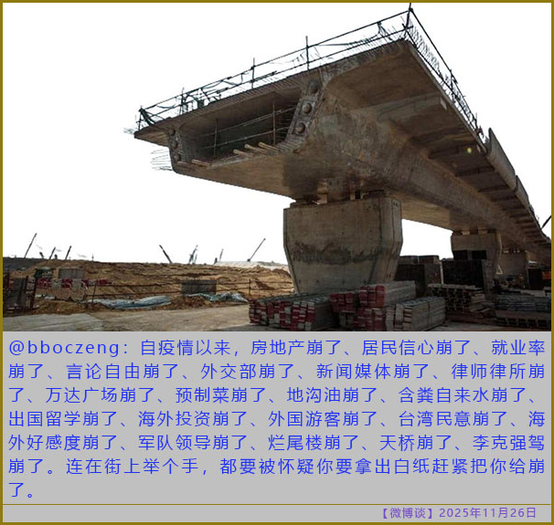 https://i.postimg.cc/65psWsVm/20251126-bt-(3).jpg