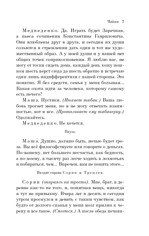 ITD000000001248854-page-0007