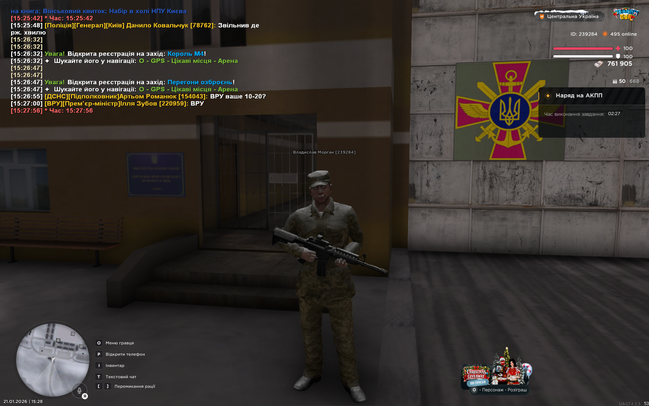 Grand Theft Auto San Andreas Screenshot 2026 01 21 15 28 01 18