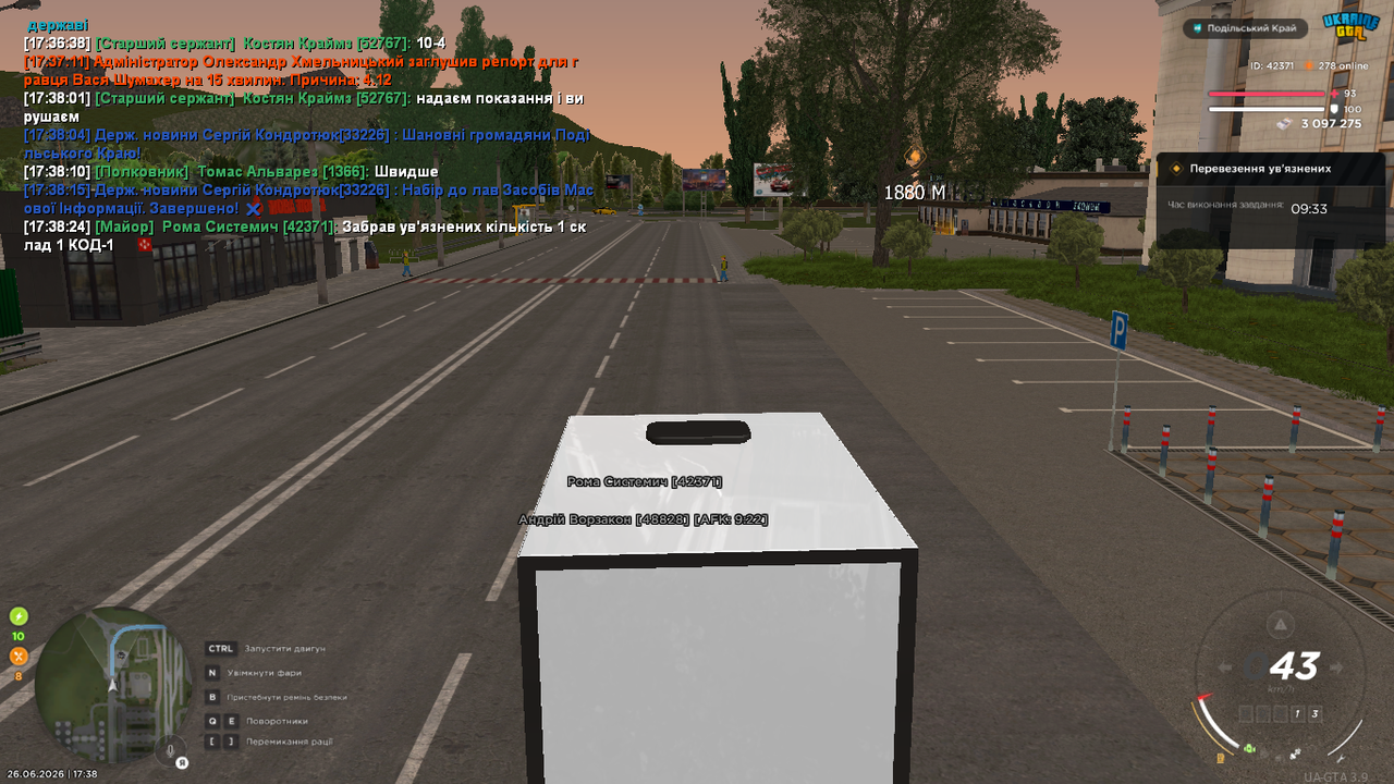 mta screen 2026 06 26 17 38 26