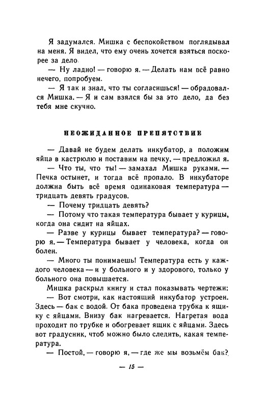 p0018