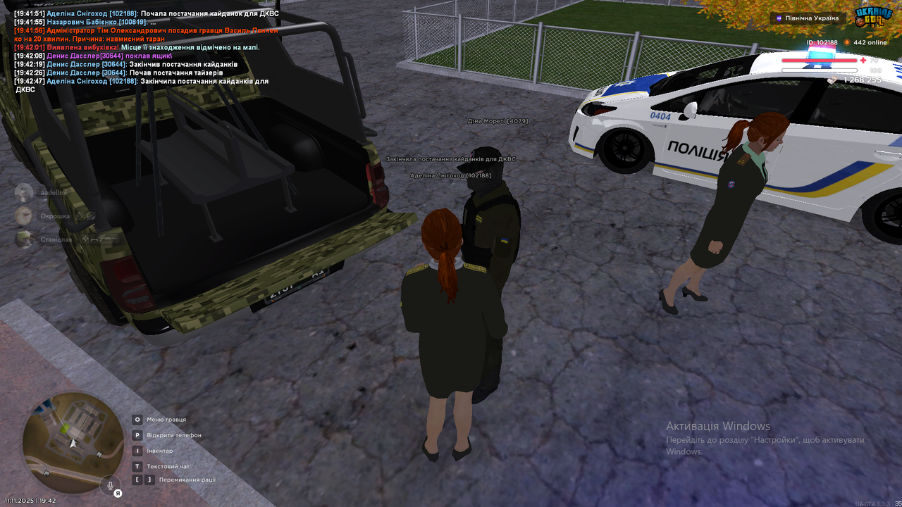 Знімок екрана (78)