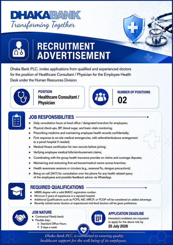 Dhaka-Bank-Healthcare-Consultant-Job-Circular-2026