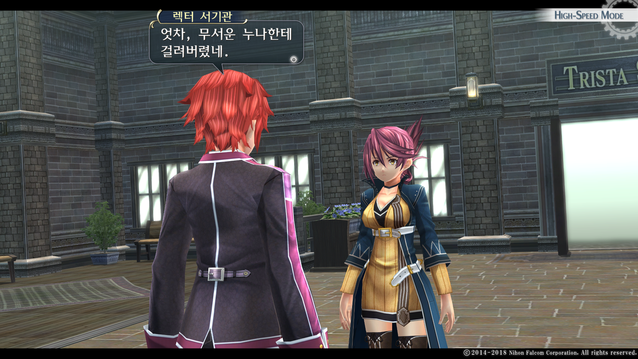 영웅전설 섬의 궤적 I_ Kai -Thors Military Academy 1204-_20210523051758