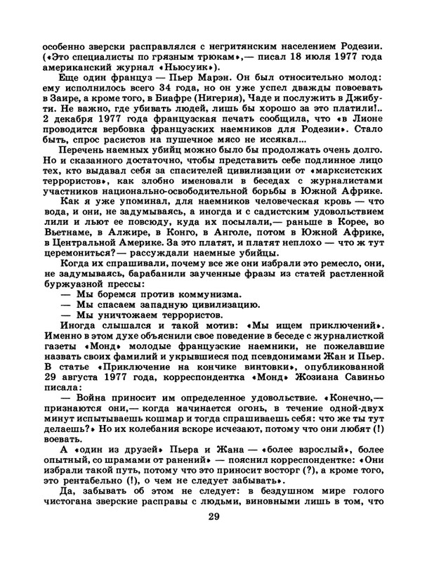 1986-52-page-0031