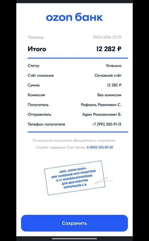 0AFD8AE9 7806 48B3 A75B C30B7FDA281F