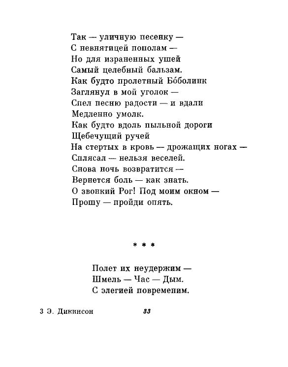 1981-page-0036