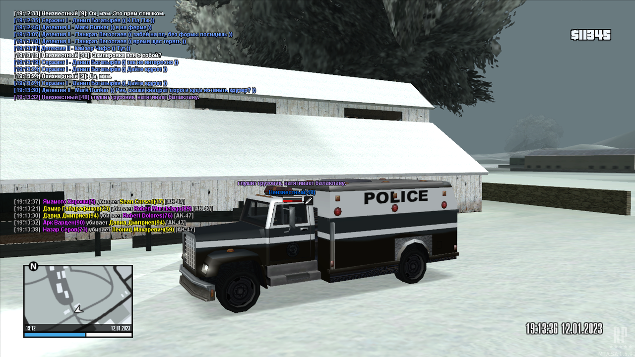 mta-screen_2023-01-12_19-12-19