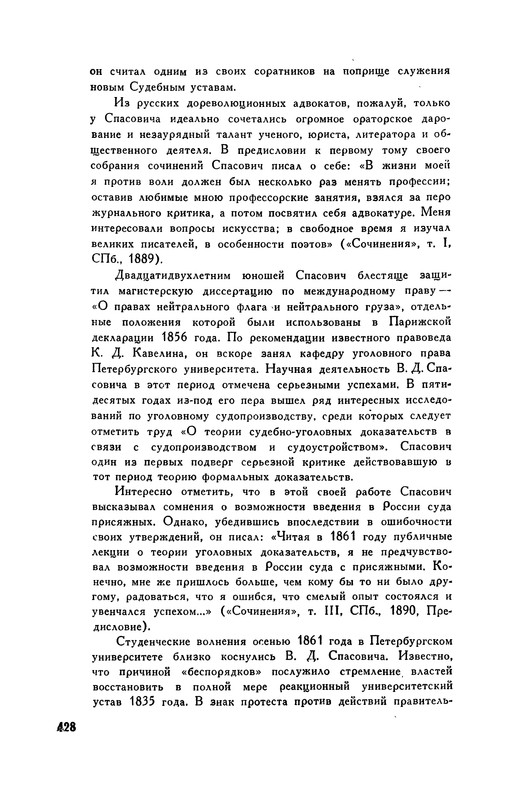 p0431