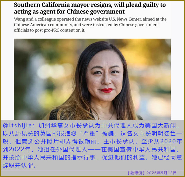 https://i.postimg.cc/65qqNkGB/20260513-bt-(3).jpg