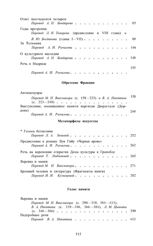 p0029