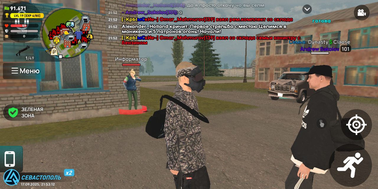 Screenshot_20250917-215315