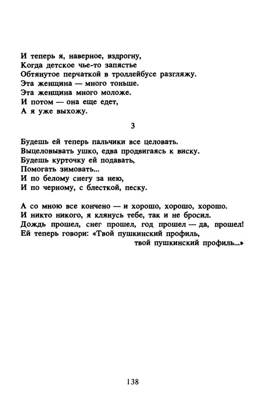 1989-page-0139