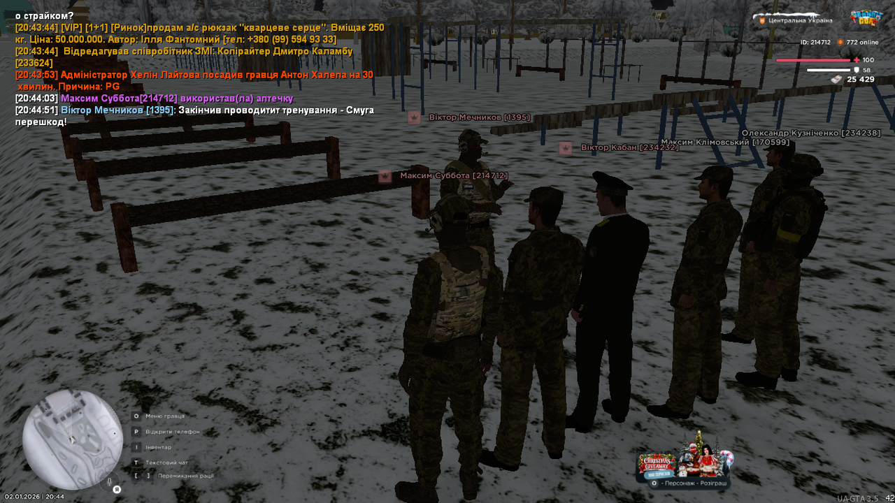 mta screen 2026 01 02 20 44 53