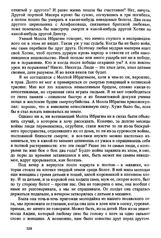 p0327