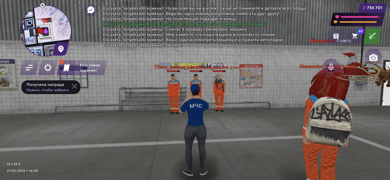 Screenshot 20260227 162857 MATRESHKA