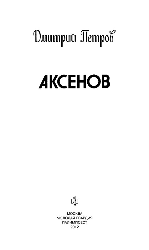 p0005