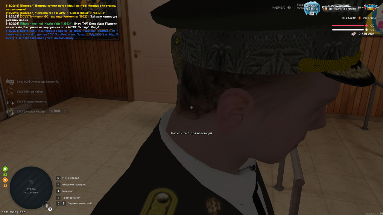 Знімок екрана (267)