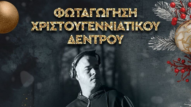 κοζάνη, ειδήσεις, νέα, Πτολεμαΐδα