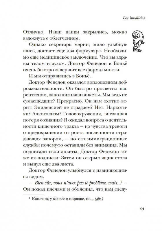 2-page-0020