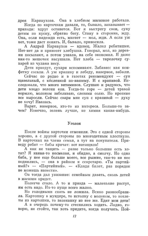 p0014