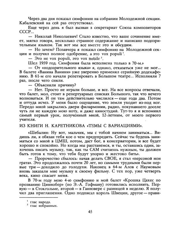 1990-22-page-0047