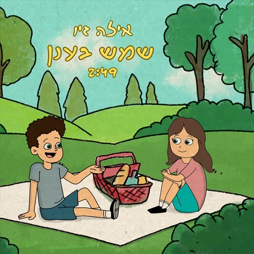 תמונה
