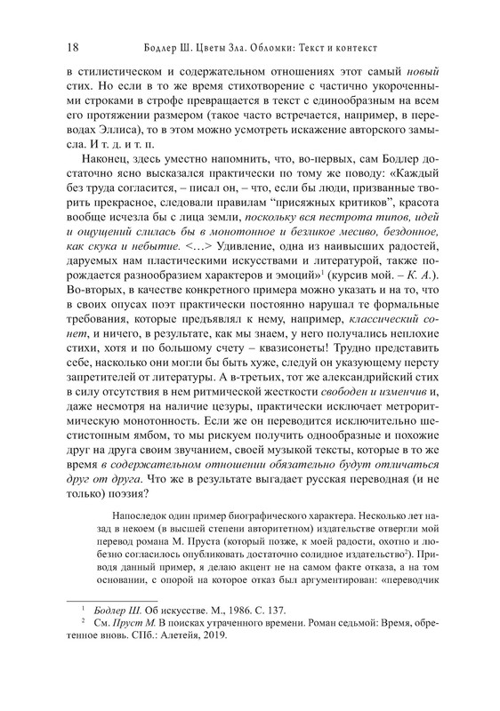 p0019
