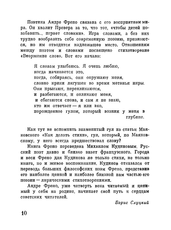 p0011