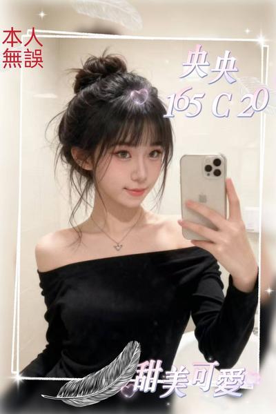 全套外約