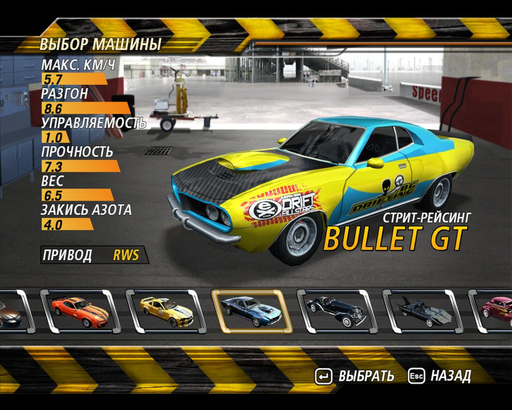 flatout2-2024-01-15-23-54-34-36