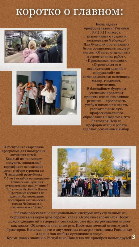 photo_2022-10-31_16-46-24 (2)