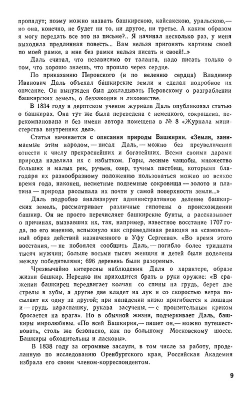 p0011