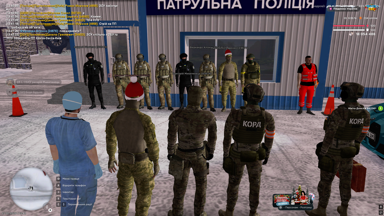 Снимок экрана 2026 01 27 134227