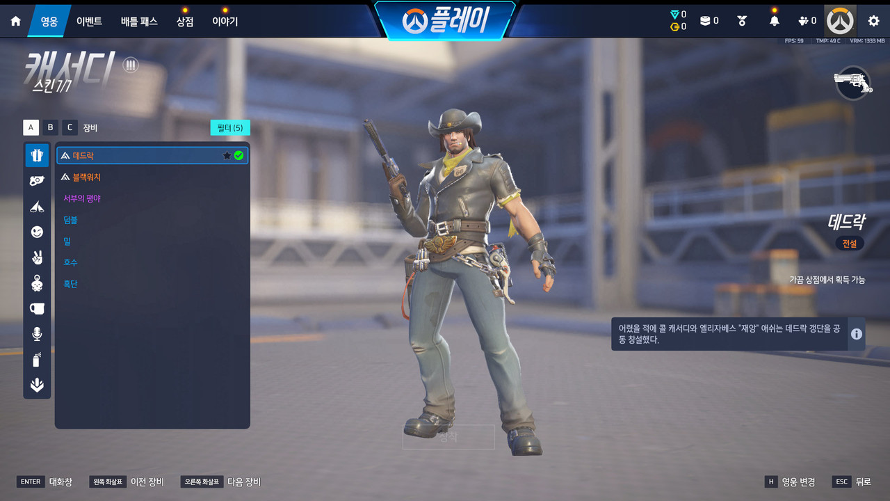 Screen Shot 26 03 31 14 12 14 000