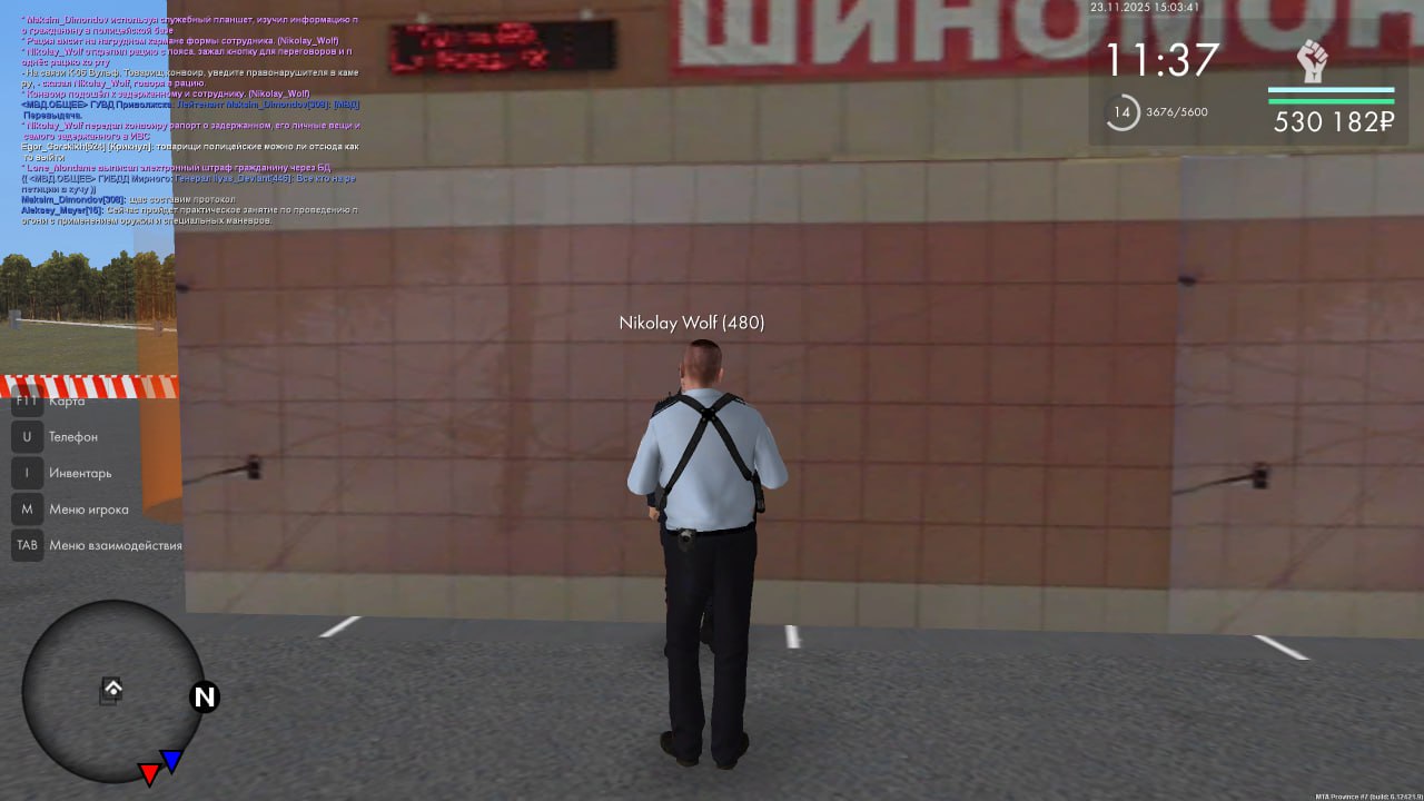 IMG 20251123 193023 410