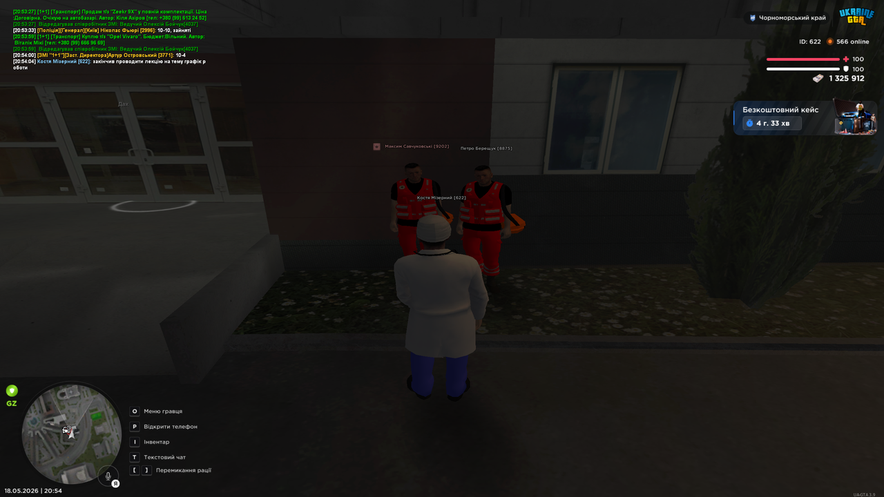 Grand Theft Auto San Andreas Screenshot 2026 05 18 20 54 08 20