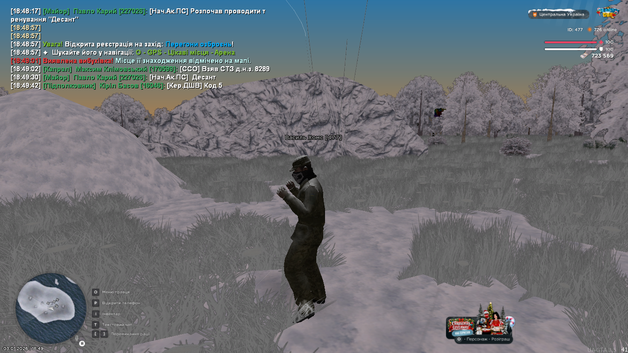 UKRAINE GTA 03 01 2026 18 49 55