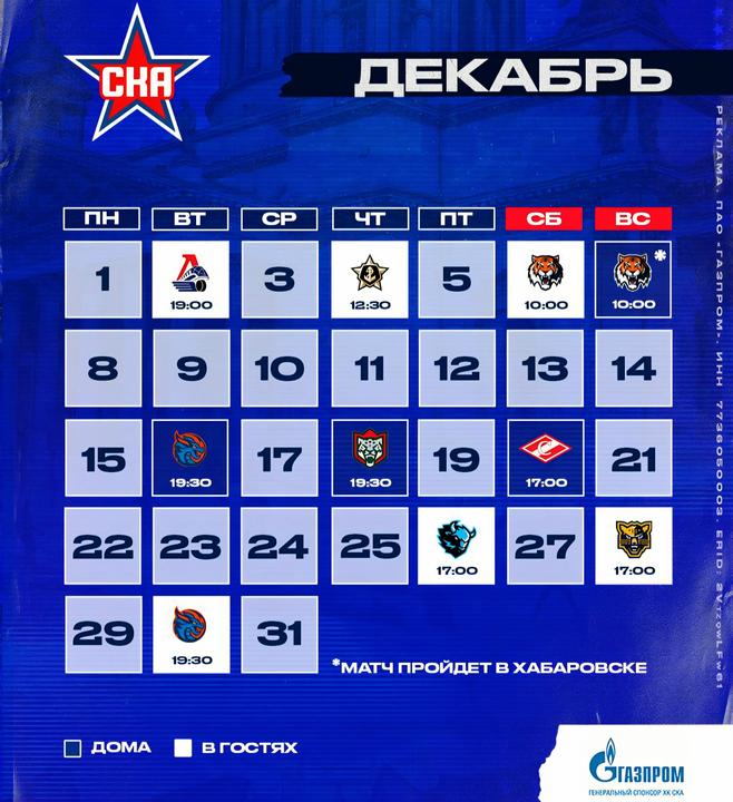 IMG 20251202 200105 203