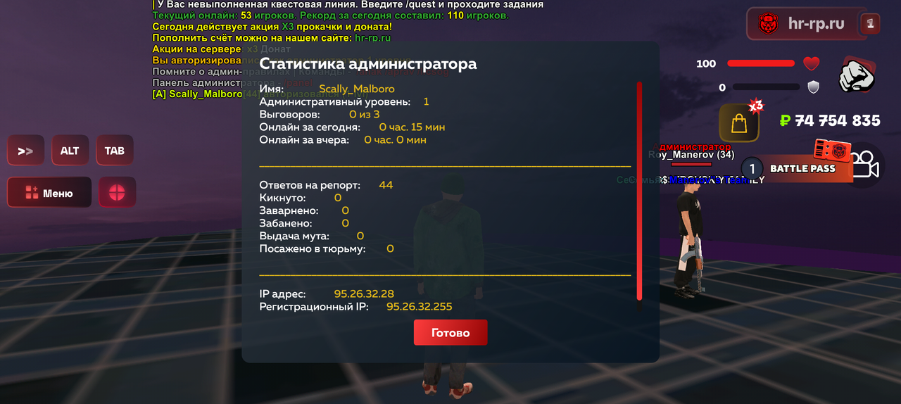 Screenshot_20240511-232622