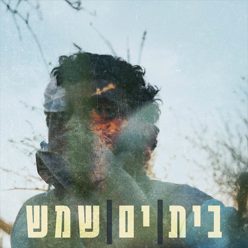תמונה
