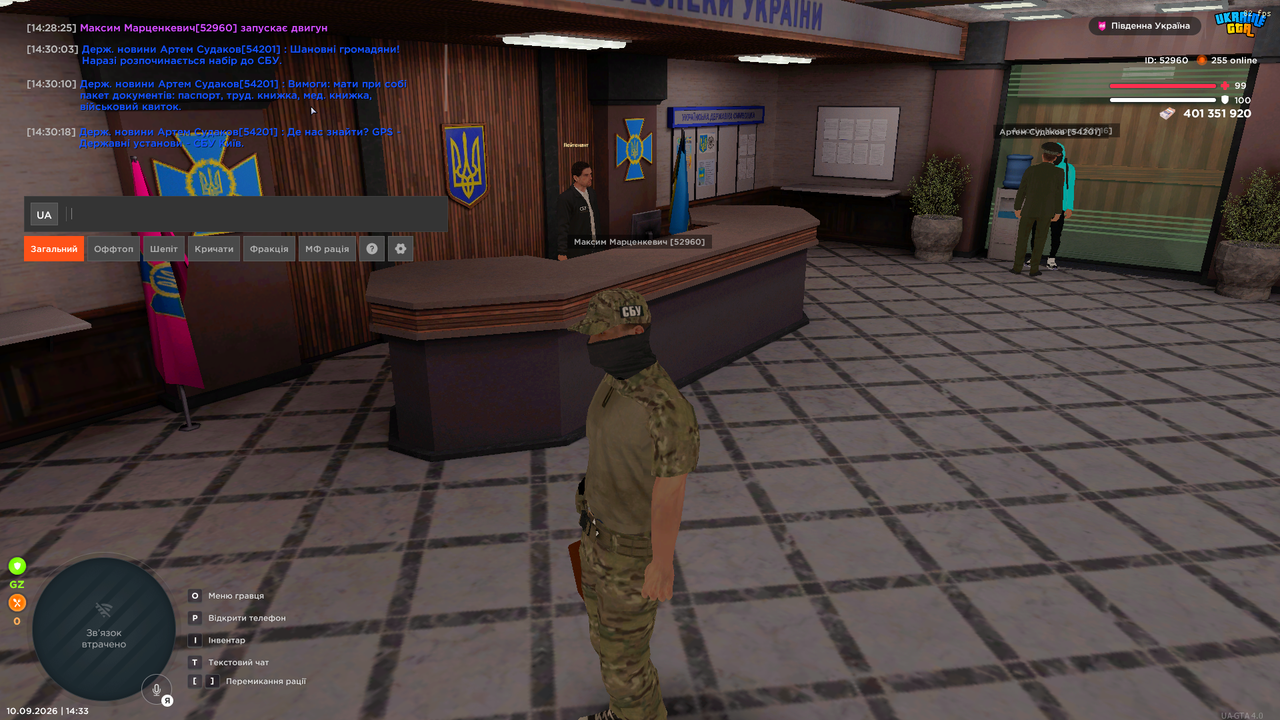 Screenshot 2026 09 10 14 33 12