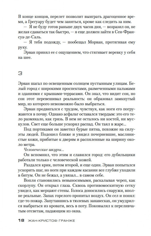 2-page-0017