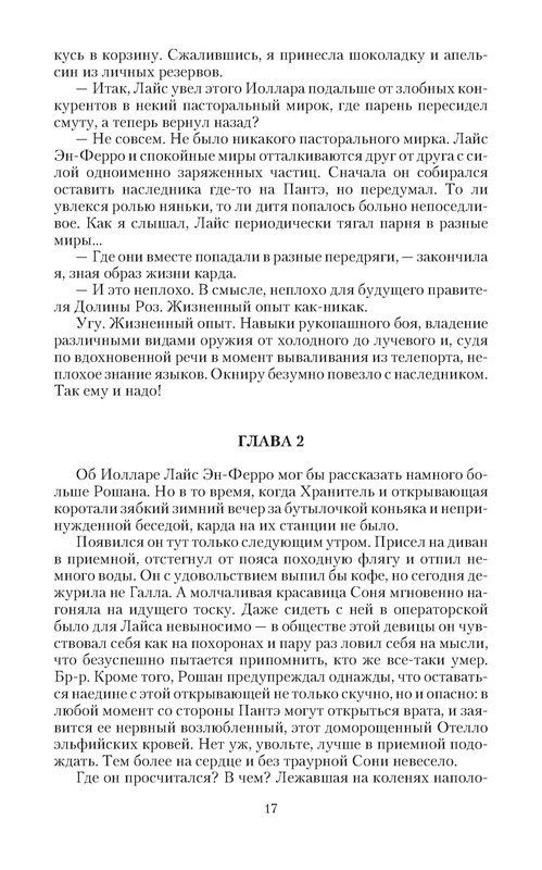 p0017